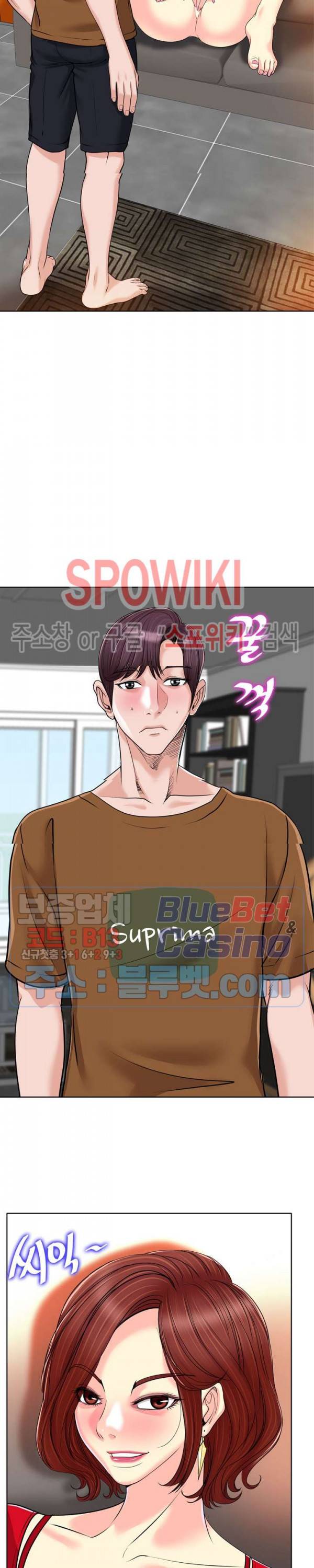 불륜주의보 37화 7