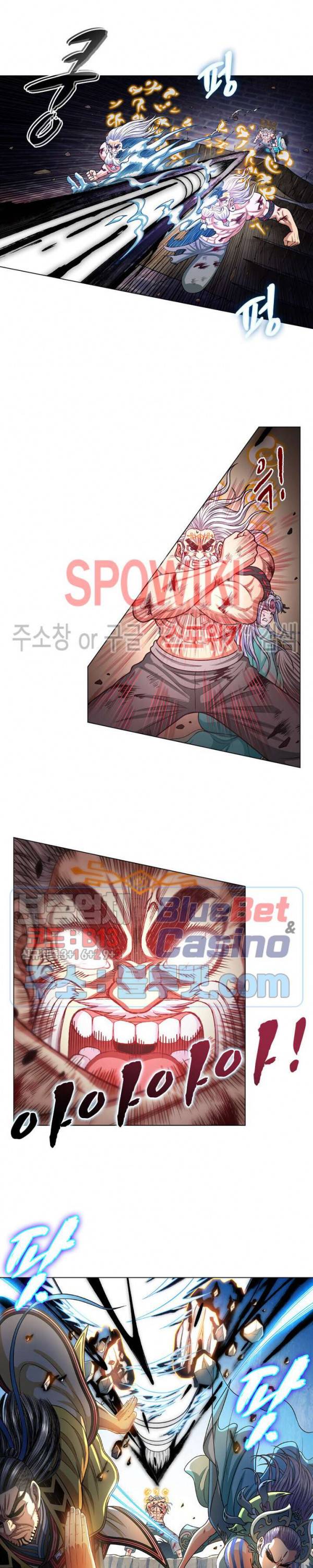 신으로 태어났습니다 263화 7