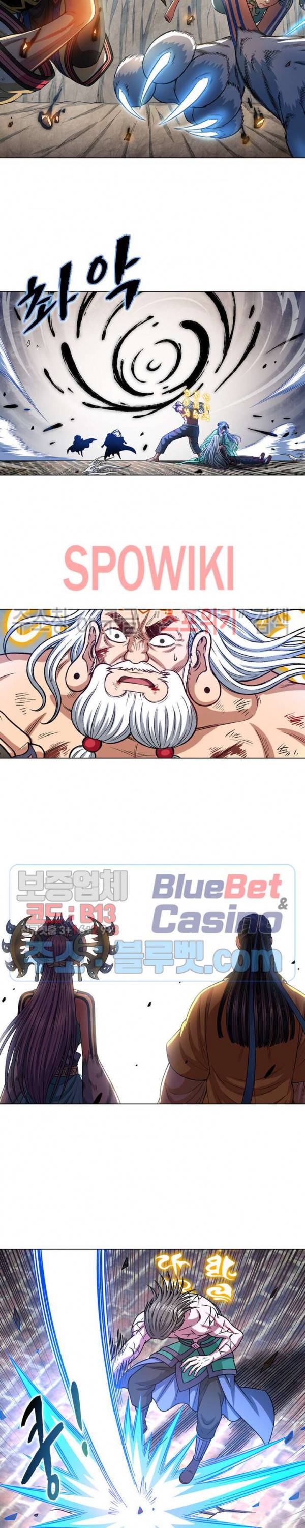 신으로 태어났습니다 263화 8