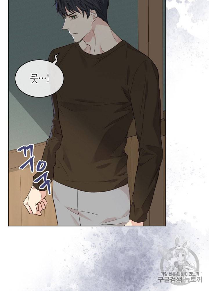 사실 그들은 오직 그녀만을 기억하고 있었습니다 28화 37