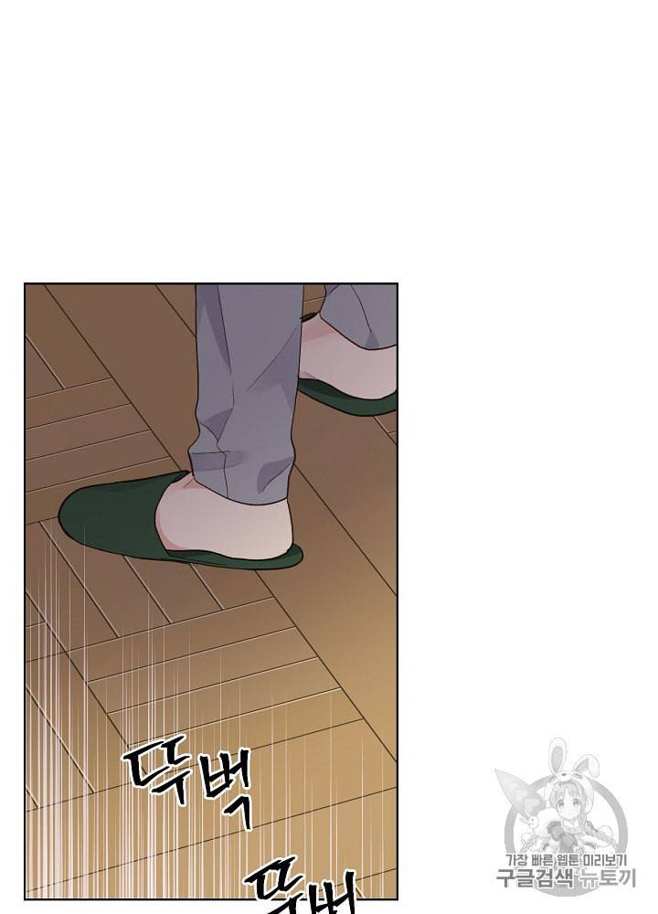 사실 그들은 오직 그녀만을 기억하고 있었습니다 28화 39
