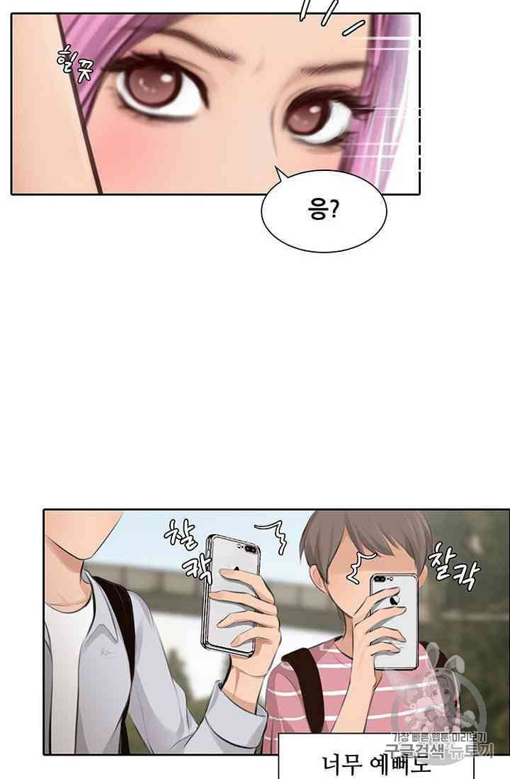 페이크뷰티 11화 10