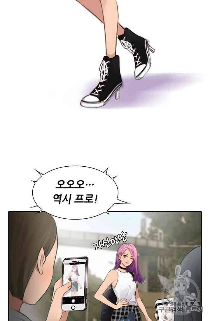 페이크뷰티 11화 13