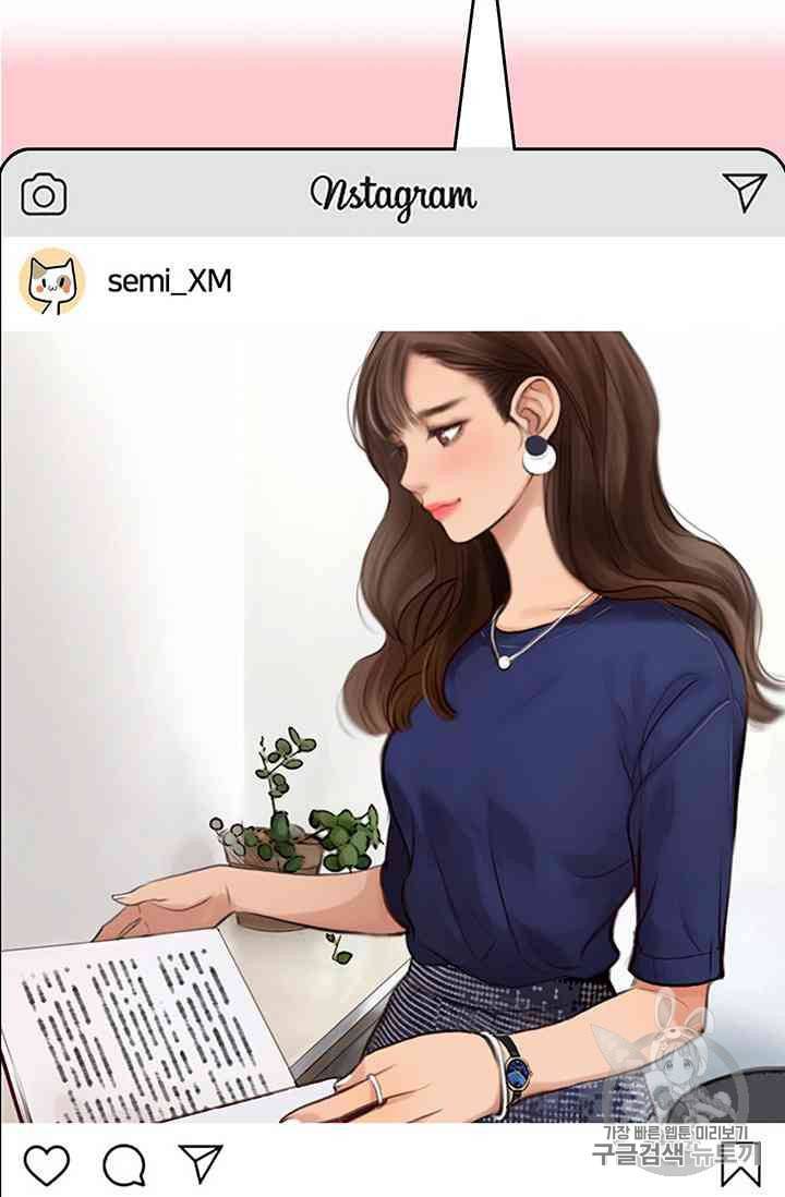 페이크뷰티 11화 16