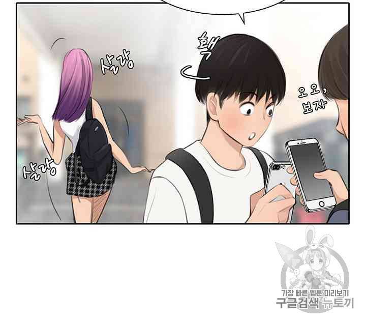 페이크뷰티 11화 18