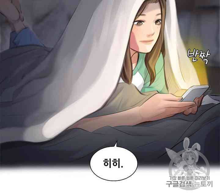페이크뷰티 11화 49