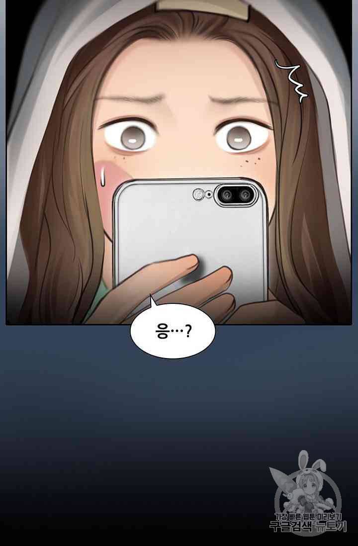 페이크뷰티 11화 51