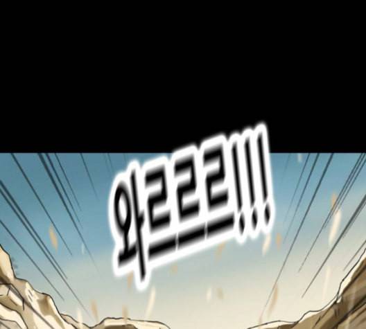 복학왕 313화 두더지 3화 20