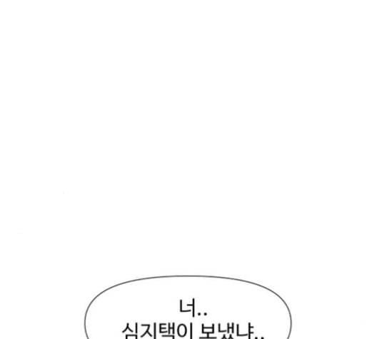 노선도 23화 7