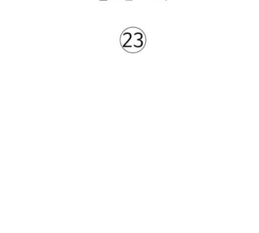 노선도 23화 12