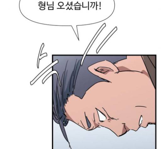 노선도 23화 23