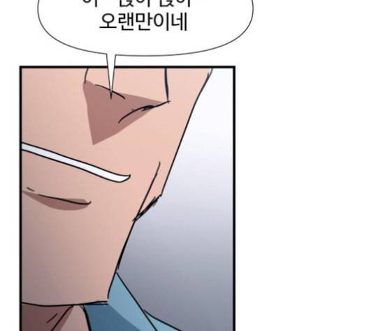 노선도 23화 25