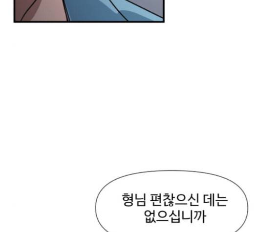 노선도 23화 26