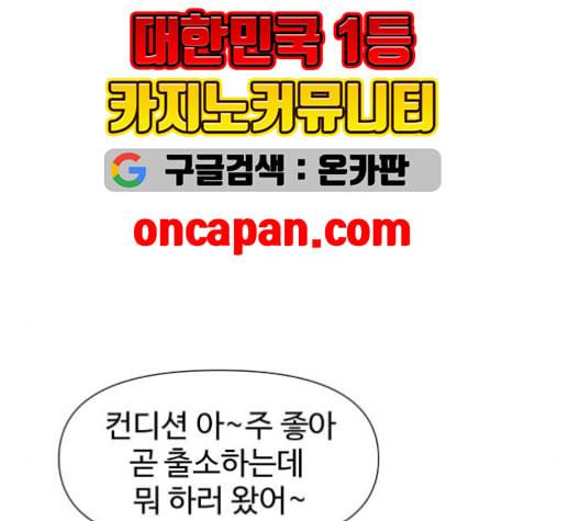 노선도 23화 28