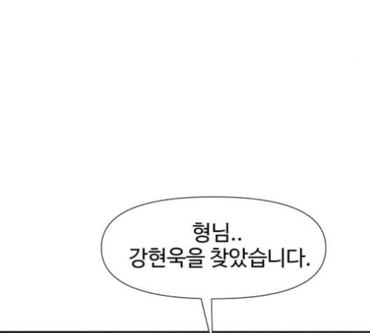 노선도 23화 30