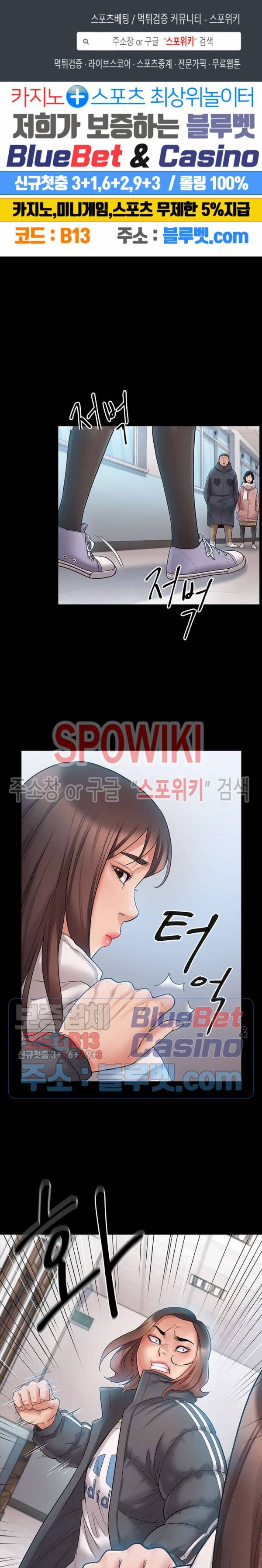 도화 39화 1