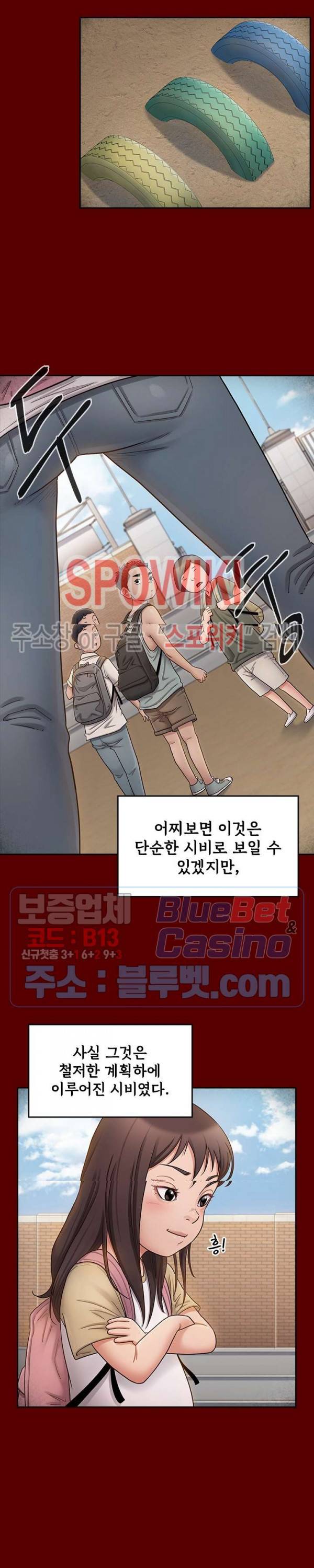 도화 39화 5