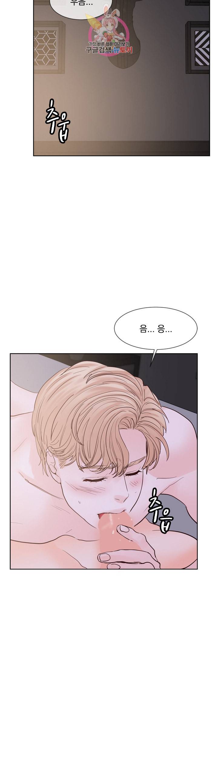 히트앤런 외전 8화 2