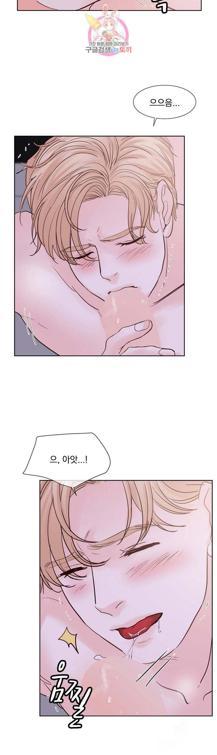 히트앤런 외전 8화 4