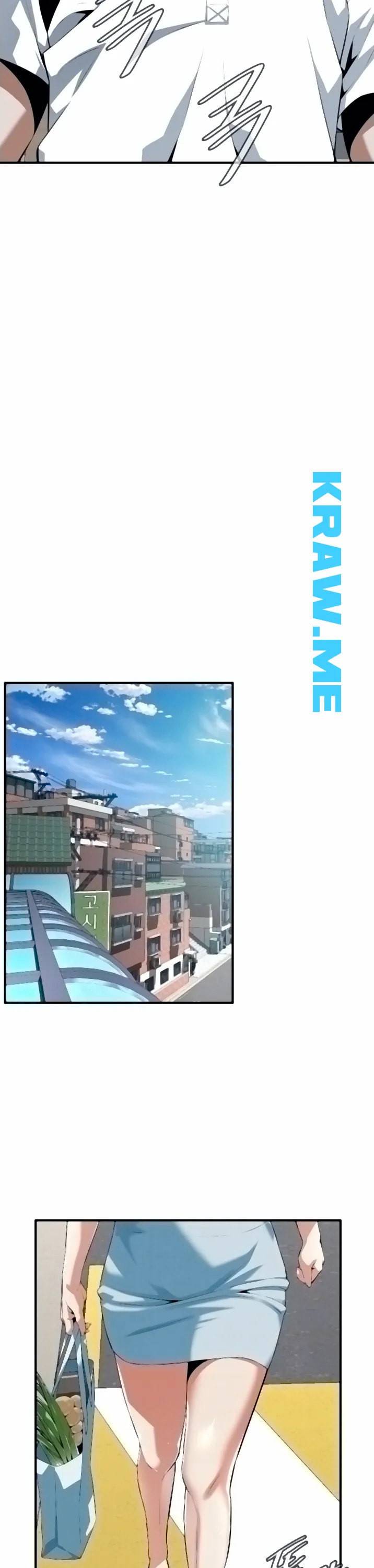 훔쳐보기 제195화 7