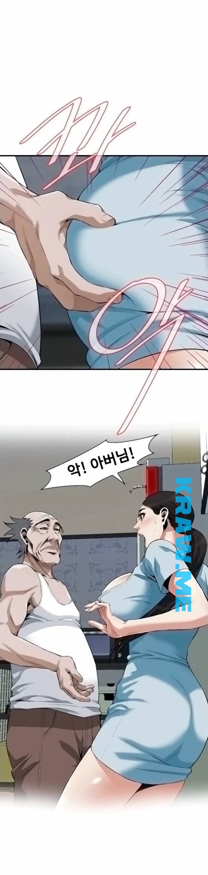 훔쳐보기 제195화 13