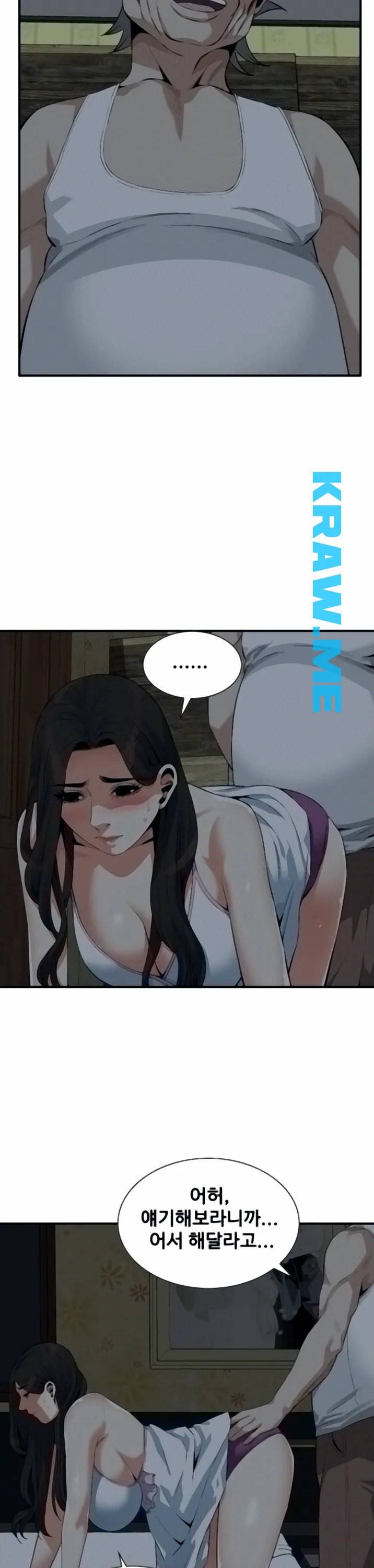 훔쳐보기 제195화 27