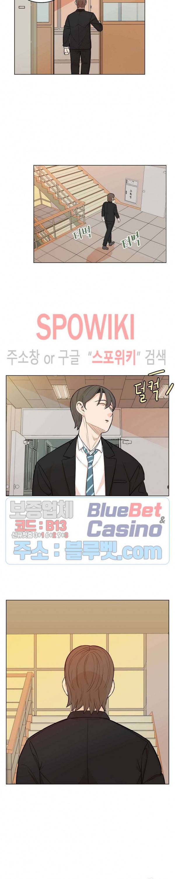 왕따게임 1화 18