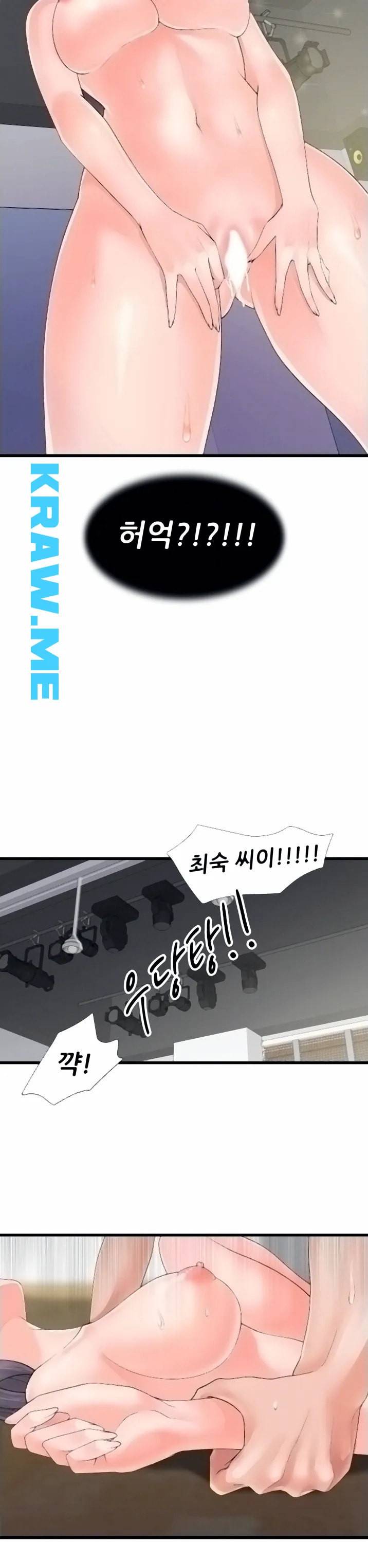 춤바람 5화 2