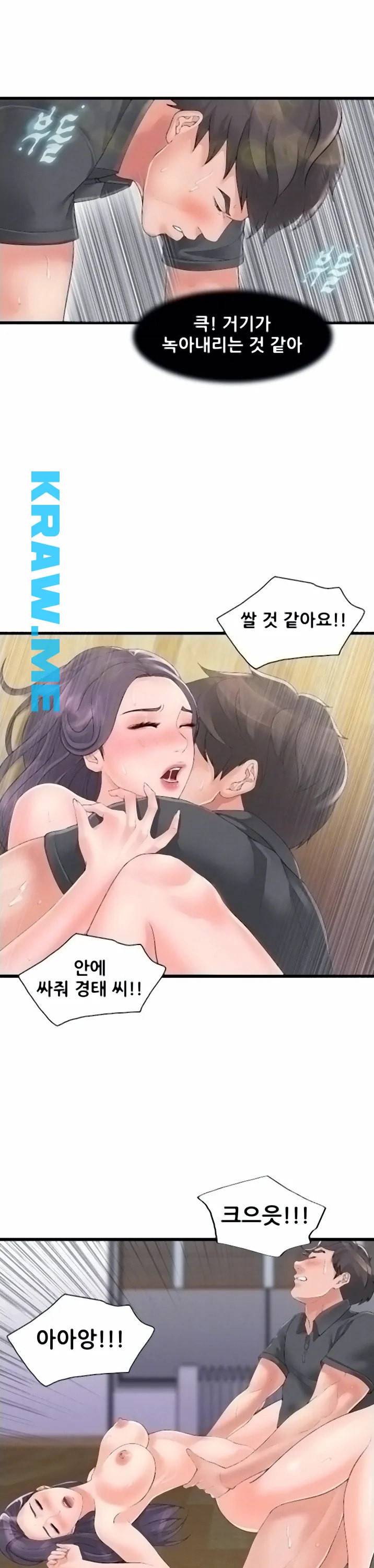 춤바람 5화 6