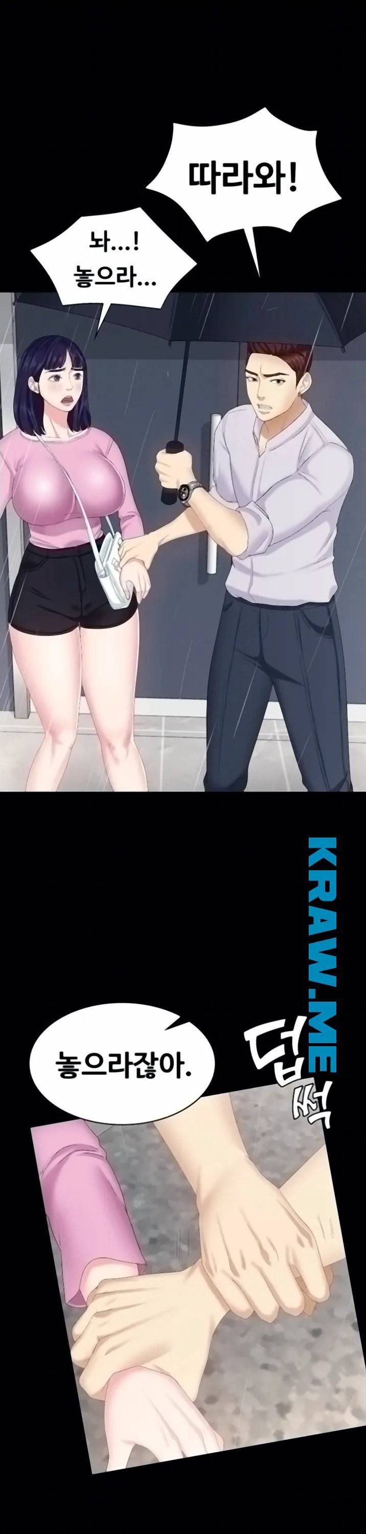 여동생이지만 괜찮아 7화 1