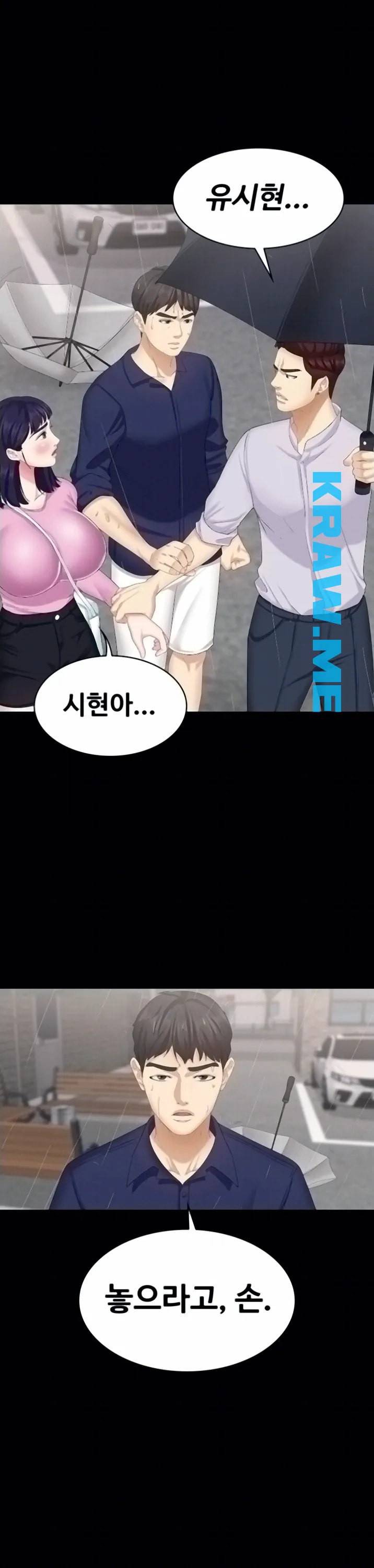 여동생이지만 괜찮아 7화 2