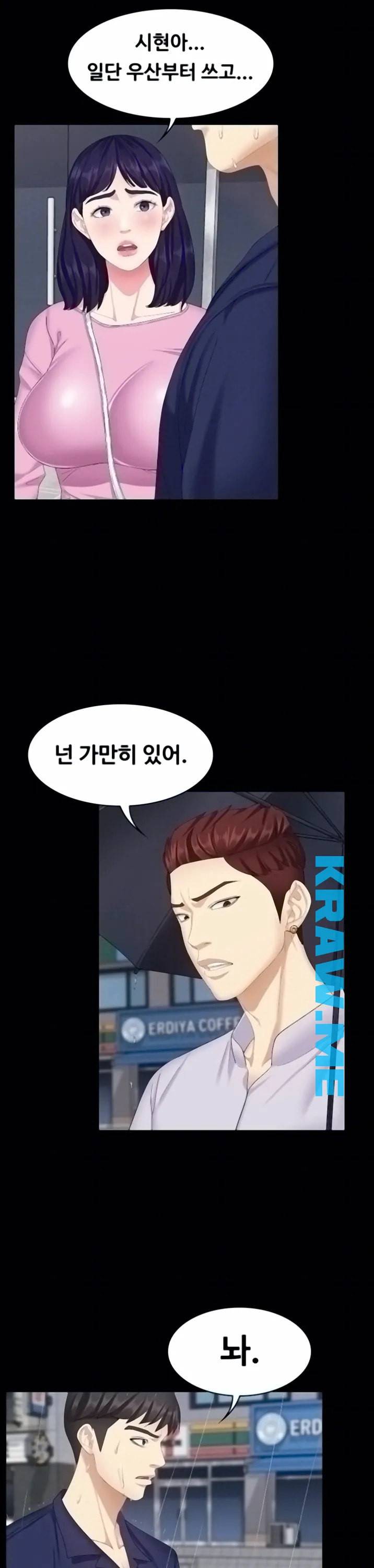 여동생이지만 괜찮아 7화 4
