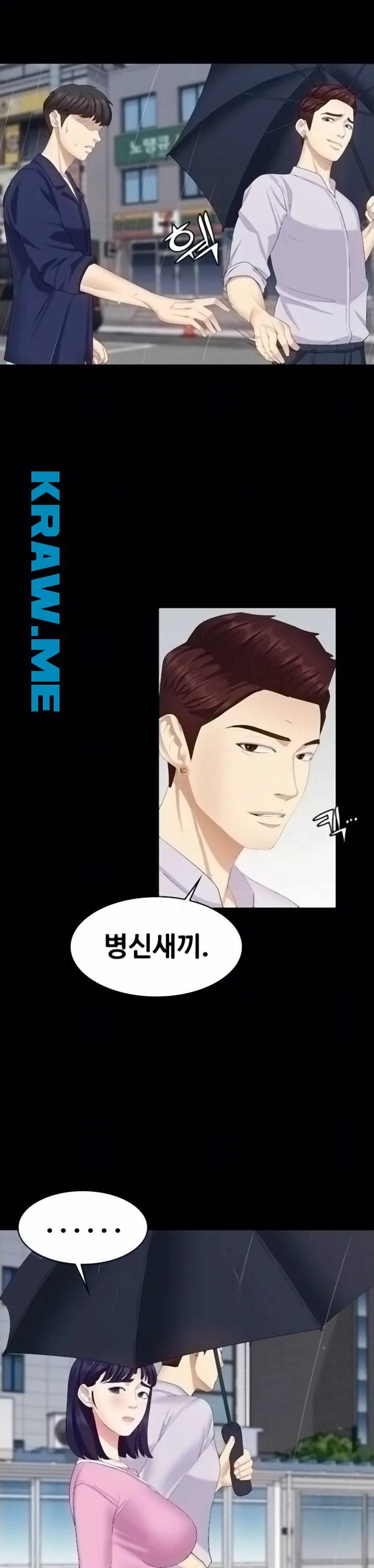 여동생이지만 괜찮아 7화 7