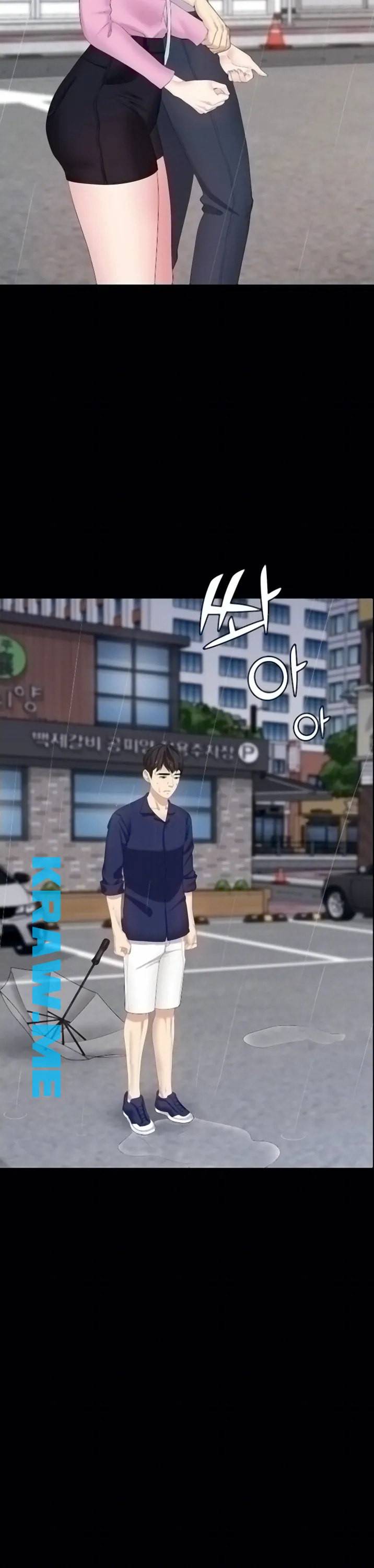 여동생이지만 괜찮아 7화 8