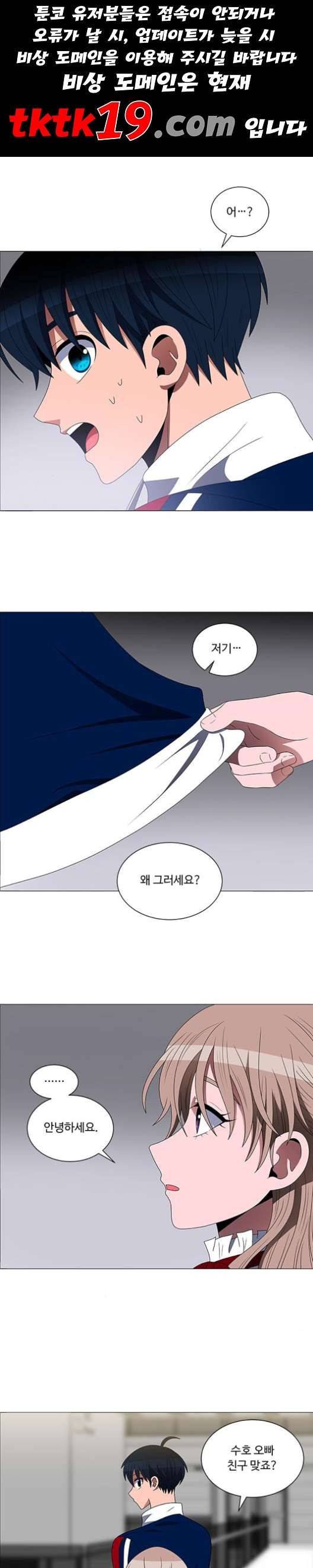 하드캐리 117화 1