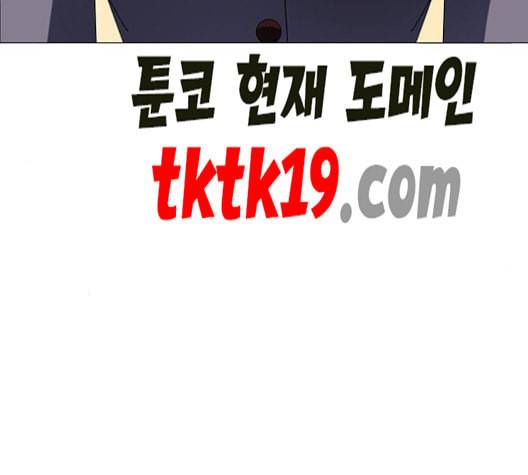 하드캐리 117화 6