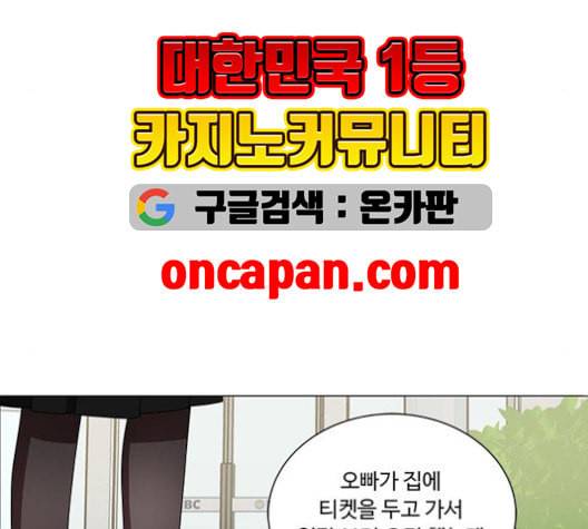 하드캐리 117화 8