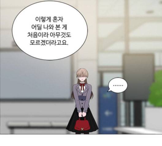 하드캐리 117화 10