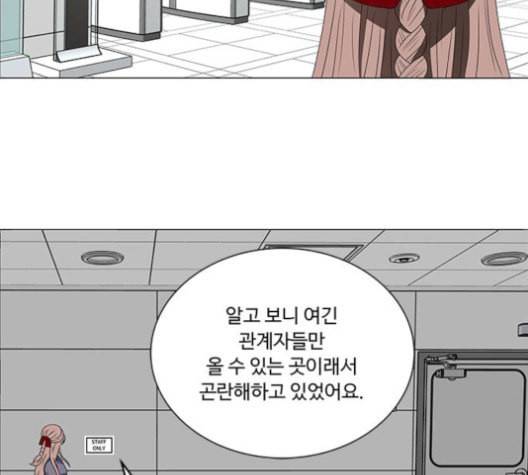 하드캐리 117화 12
