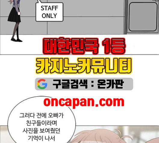 하드캐리 117화 13