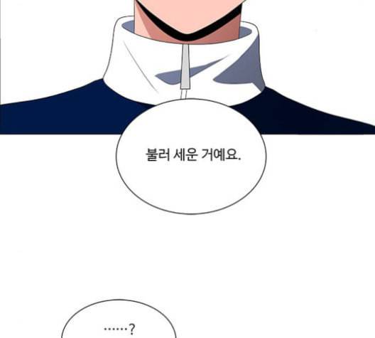 하드캐리 117화 17