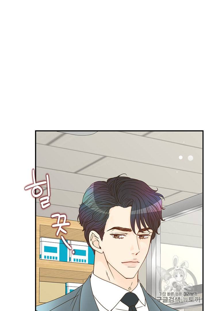 압도적 그대 3화 16