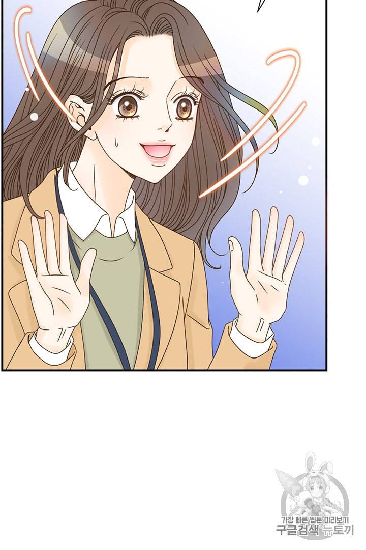 압도적 그대 3화 18