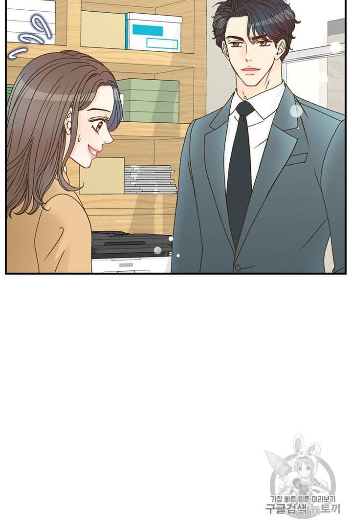 압도적 그대 3화 26
