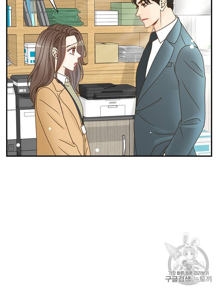 압도적 그대 3화 37
