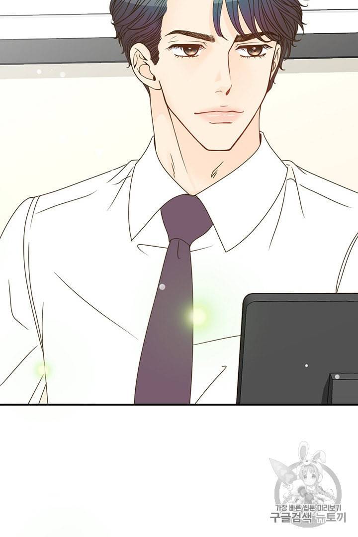 압도적 그대 3화 110