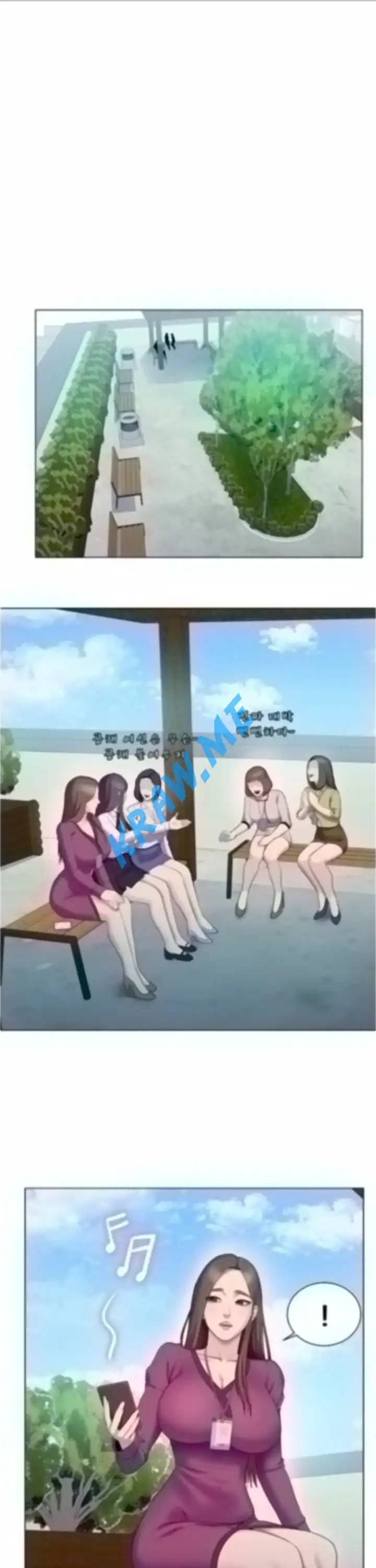 호구탈출 22화 1
