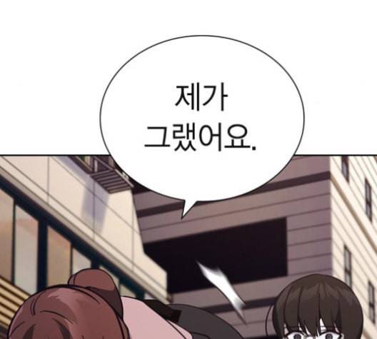 선의의 경쟁 17화 8