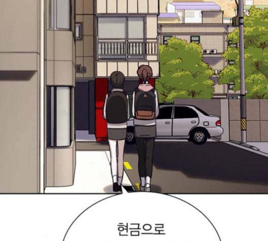 선의의 경쟁 17화 14