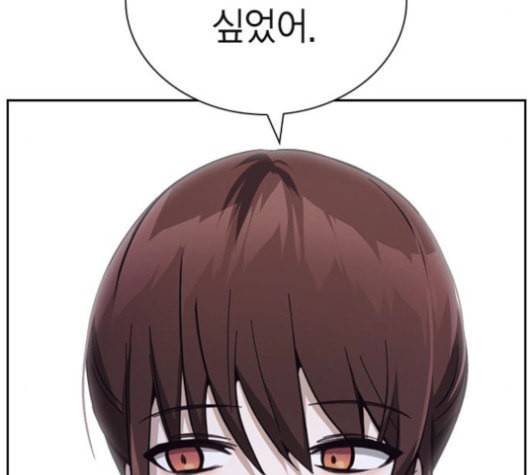 선의의 경쟁 17화 20